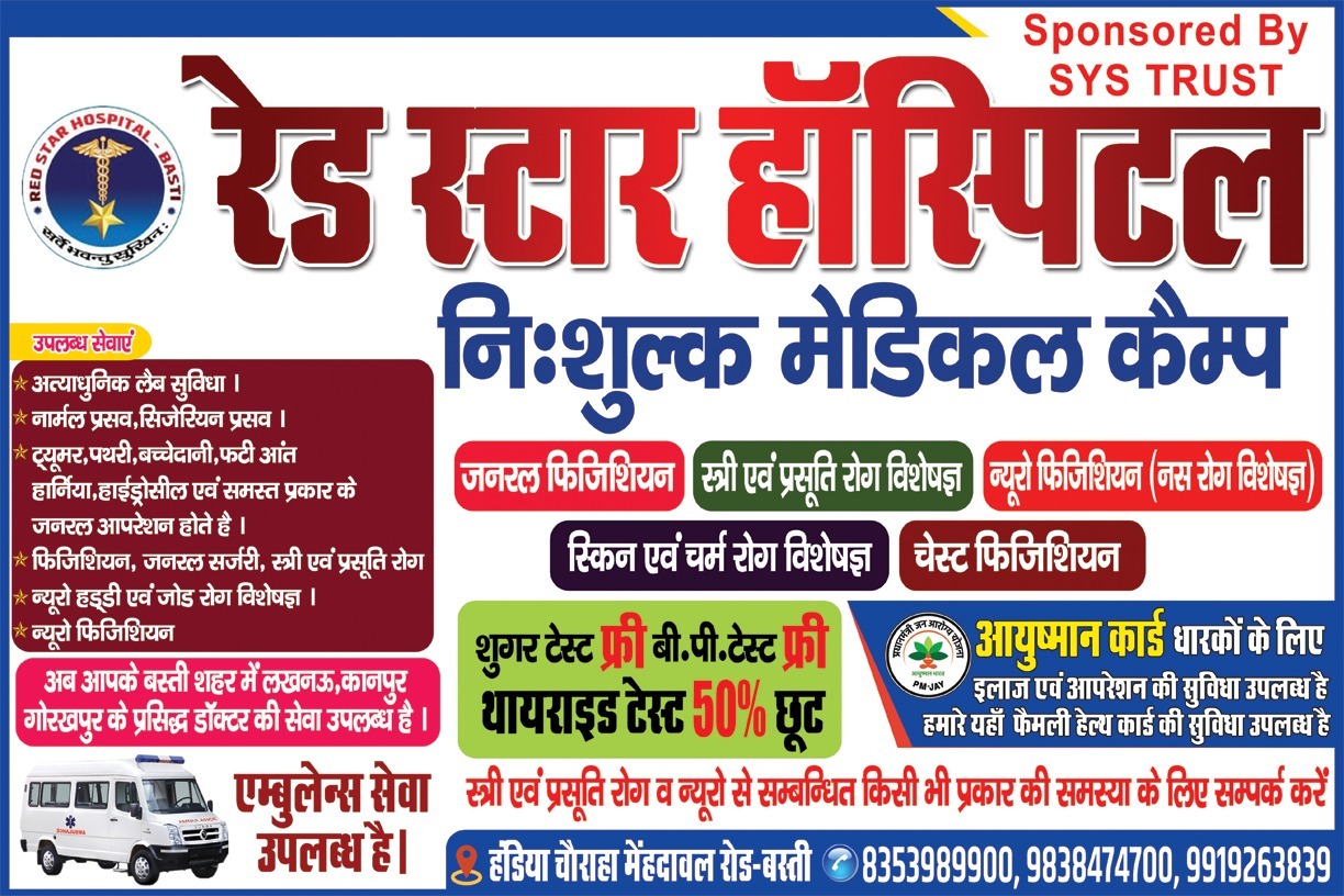 WhatsApp Image 2024-04-14 at 12.54.45 AM (1)